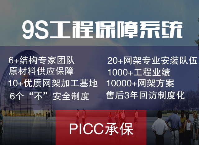 专业的工程定制服务