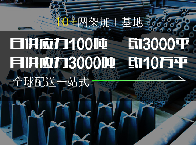 一流施工管理队伍