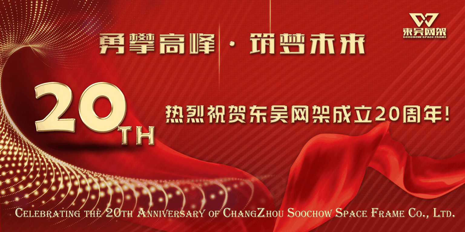 工程项目专业定制厂家